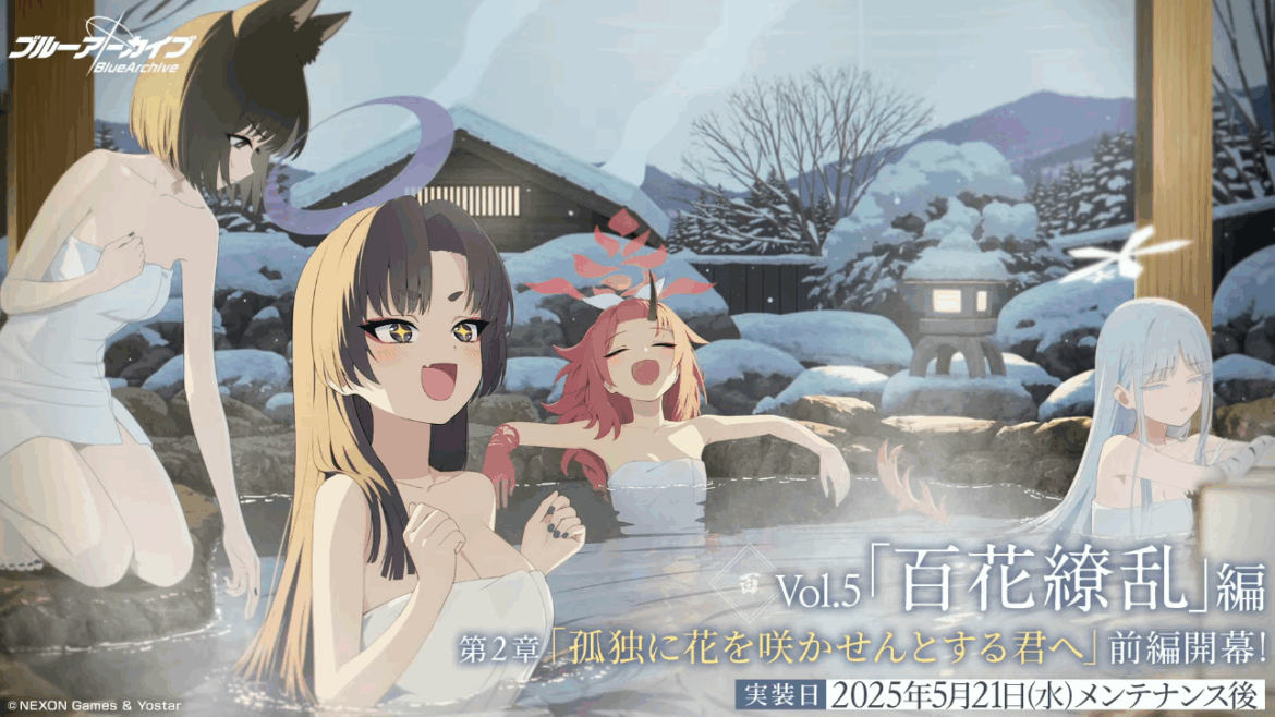 『ブルアカ』メインストーリーVol.5「百花繚乱」編第2章が実装。5月21日よりスタート_001