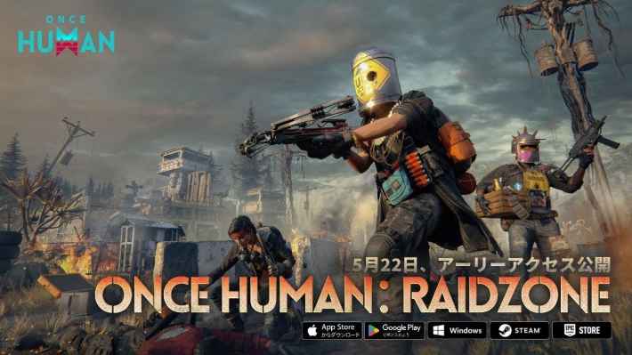 オープンワールドサバイバル『Once Human』のスピンオフストーリー「Once Human: RaidZone」と新シーズンが発表！
