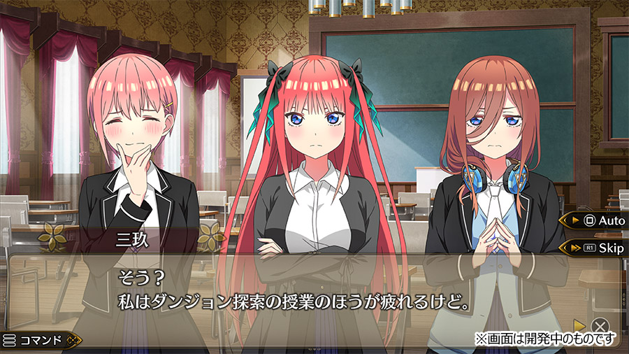 『五等分のプリンセス ~幻想と深淵と魔法学院~』が発表。9月18日に発売へ
_002