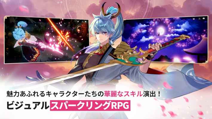 セブンナイツ Re:BIRTHの画像