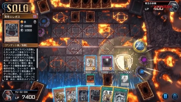 遊戯王マスターデュエルの画像