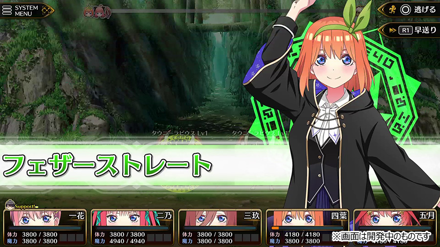 『五等分のプリンセス ~幻想と深淵と魔法学院~』が発表。9月18日に発売へ
_003