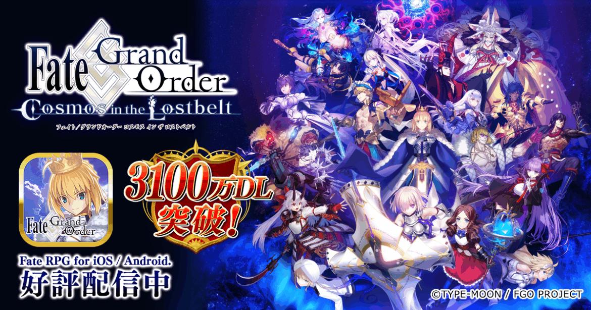 【カルデア広報局より】『Fate/Grand Order カルデア放送局 ライト版 新規イベント「落涙の翼」&「FGO Fes. 2025」最新情報』の配信について 【カルデア広報局より】『Fate/Grand Order カルデア放送局 ライト版 新規イベント「落涙の翼」&「FGO Fes. 2025」最新情報』の配信について