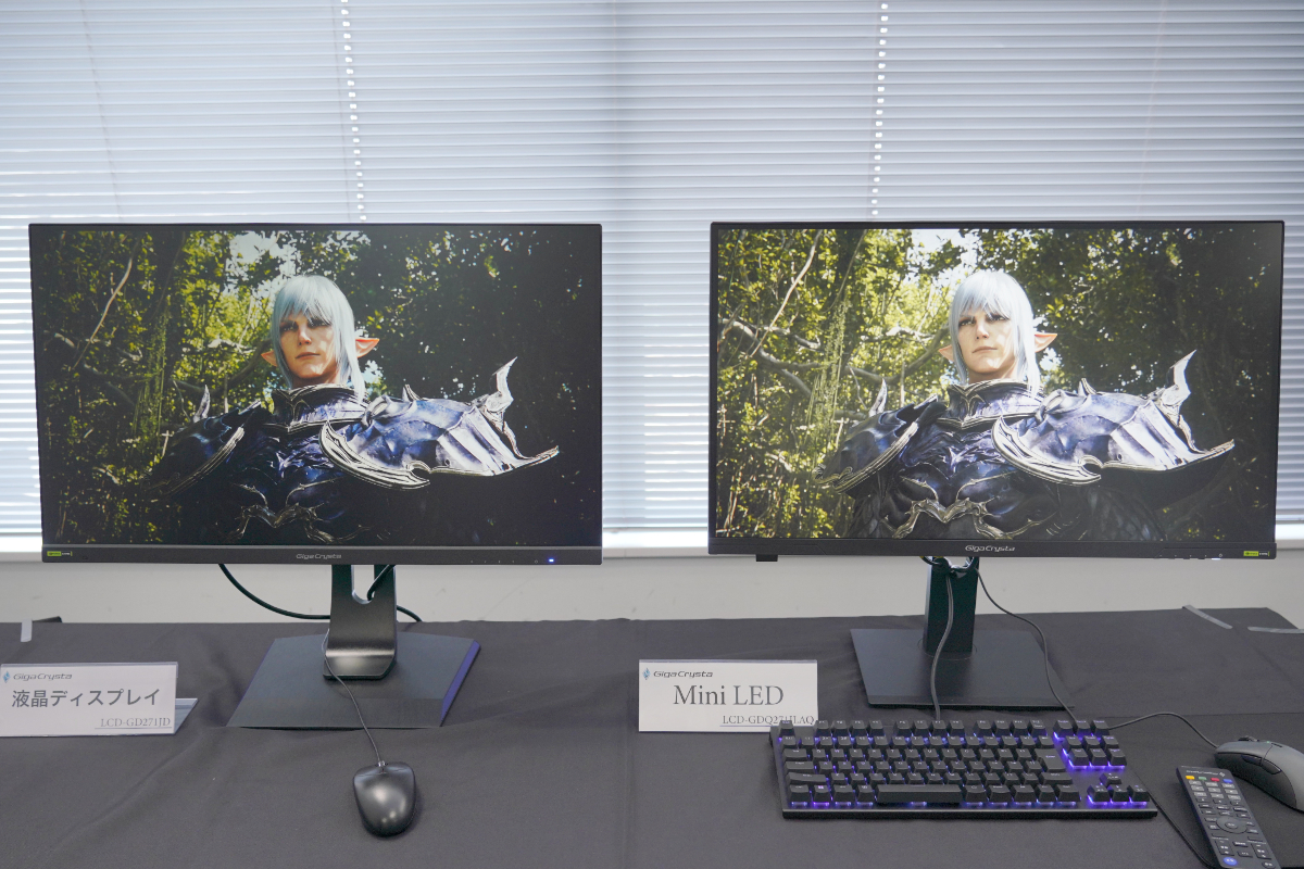 「LCD-GD271JD(左)」と「LCD-GDQ271JLAQ(右)」