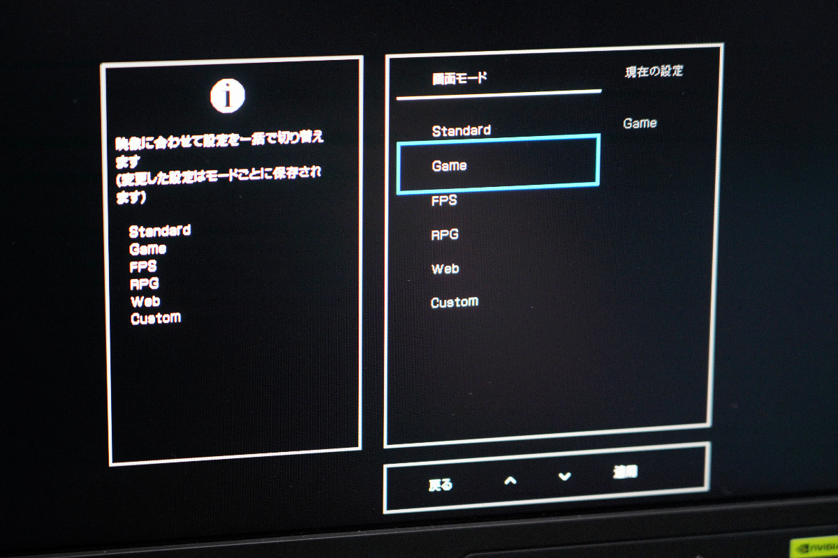 GigaCrystaといえば、なリモコン