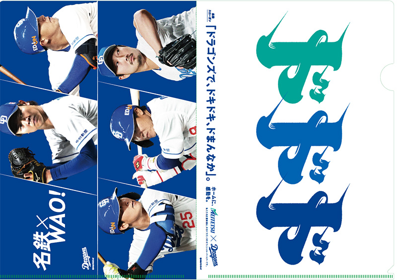 ヤフーアプリで豪華賞品が当たる!DAY