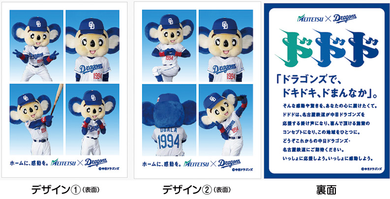 ヤフーアプリで豪華賞品が当たる!DAY