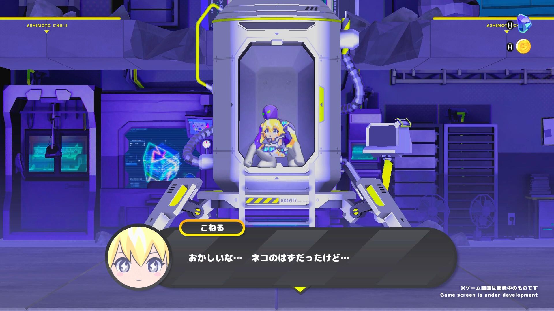 『CONERU -DIMENSION GIRL-』レビュー・評価・感想：東京ゲームダンジョン8レポート_004