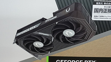 メモリ16GB版のGeForce RTX 5060 TiがZOTACから、デュアルファンクーラーを搭載(AKIBA PC Hotline!) メモリ16GB版のGeForce RTX 5060 TiがZOTACから、デュアルファンクーラーを搭載(AKIBA PC Hotline!)