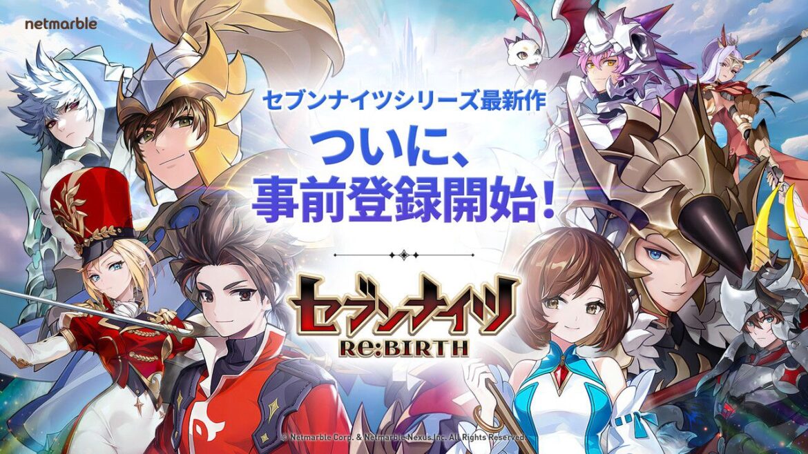 『セブンナイツ Re：BIRTH』が事前登録受付中。7,000万人がプレイした『セブンナイツ』の正統なリメイク作品 - 電撃オンライン