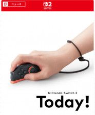 スイッチ2の「Joy-Con 2」マウス機能ではポインターの速度調整が可能！ゲームによってはより詳細に設定できる