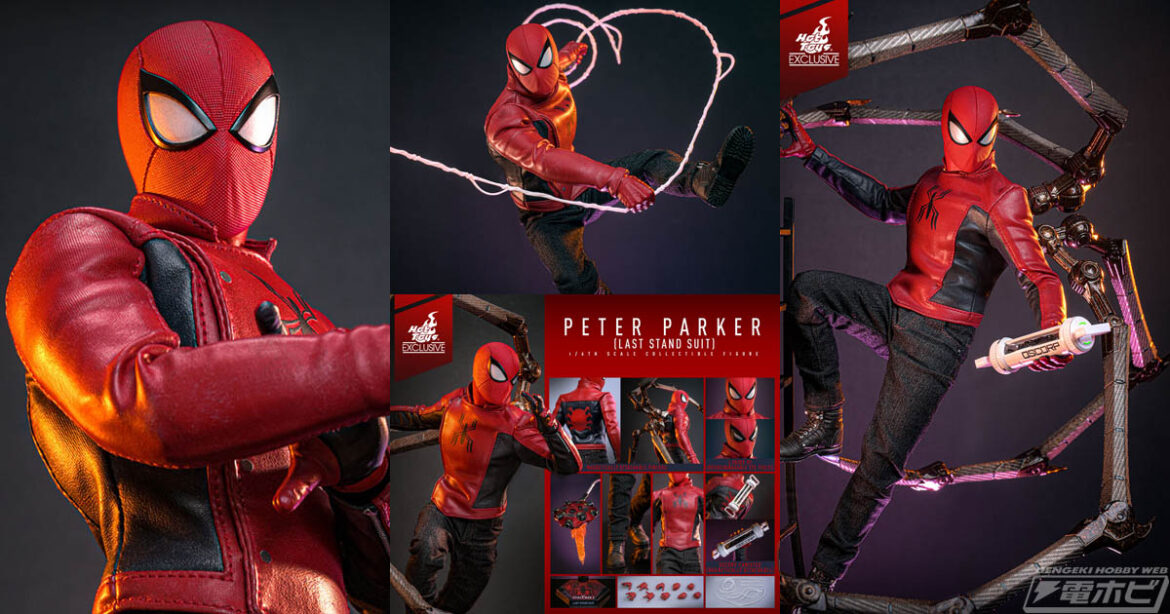 ゲーム『Marvel’s Spider-Man 2』より、ラストスタンド・スーツ姿の「ピーター・パーカー／スパイダーマン」が1/6スケールの可動フィギュアとなってホットトイズから登場！ | 電撃ホビーウェブ