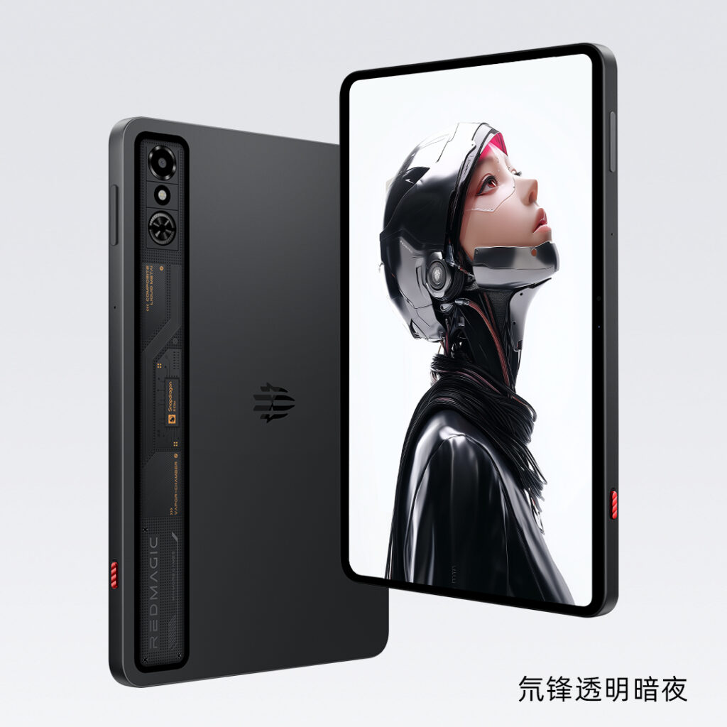 RedMagic Gaming Tablet 3 Pro 最新情報まとめ RedMagic Gaming Tablet 3 Pro 最新情報まとめ