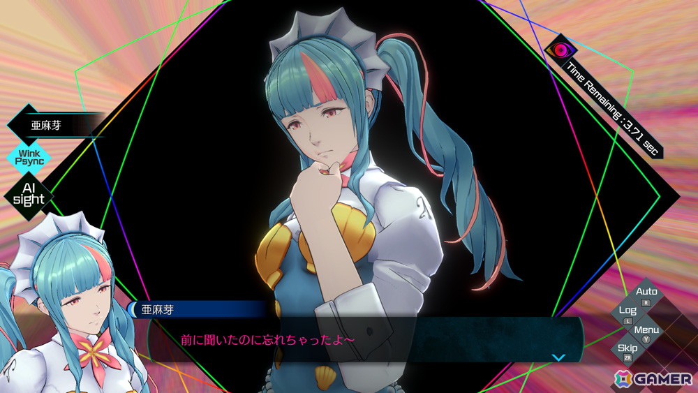 「伊達鍵は眠らない - From AI：ソムニウムファイル」の脱出パートに応太が登場！過去作から登場するキャラやゲームシステムの情報もの画像