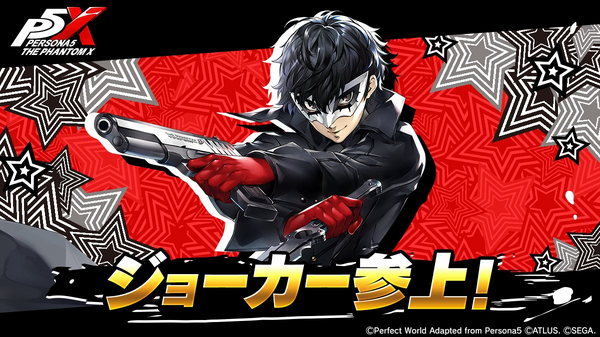『ペルソナ』シリーズ新作『P5X』正式リリースが6月26日と間近に迫る!新たに活躍するキャラクター“怪盗メンバー”&“怪ドル”をおさらい – インサイド 『ペルソナ』シリーズ新作『P5X』正式リリースが6月26日と間近に迫る!新たに活躍するキャラクター“怪盗メンバー”&“怪ドル”をおさらい - インサイド