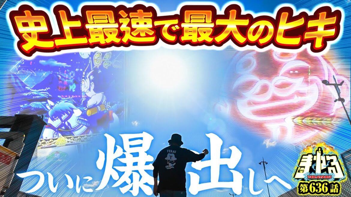 【超速1G連】朝イチから爆裂!遂に吉宗ブッ壊しなるか!「寺やる636話」【吉宗】【パチスロ パチンコ】 【超速1G連】朝イチから爆裂!遂に吉宗ブッ壊しなるか!「寺やる636話」【吉宗】【パチスロ パチンコ】