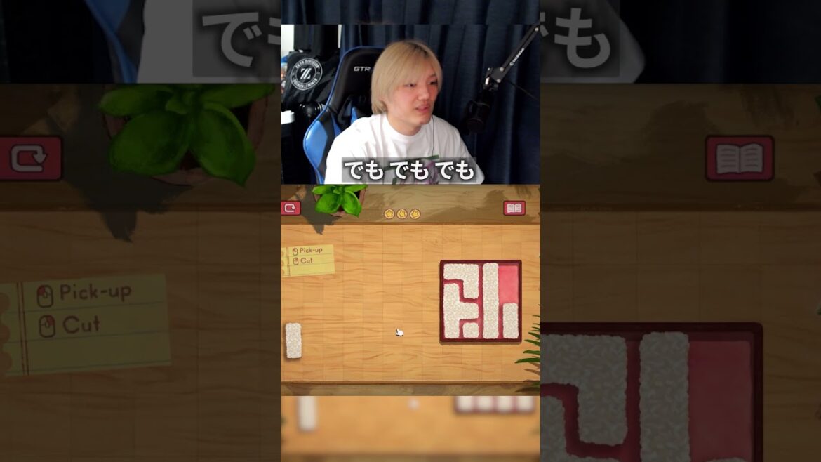 パズルゲームBento Blocksを久しぶりにやる