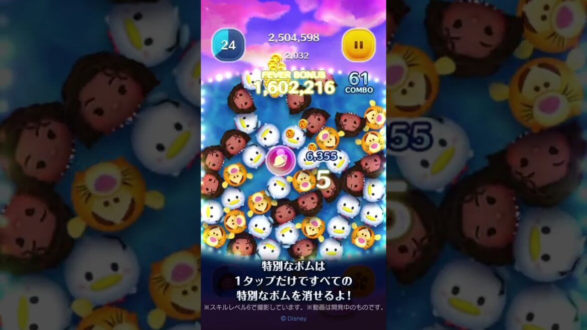 新ツム先行公開♪6/1に新ツム「導く者モアナ」「コトゥ」が登場！