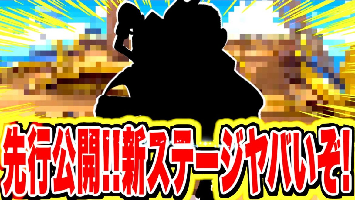 最新情報！新チャレバトが激アツすぎる！！！【バウンティラッシュ】