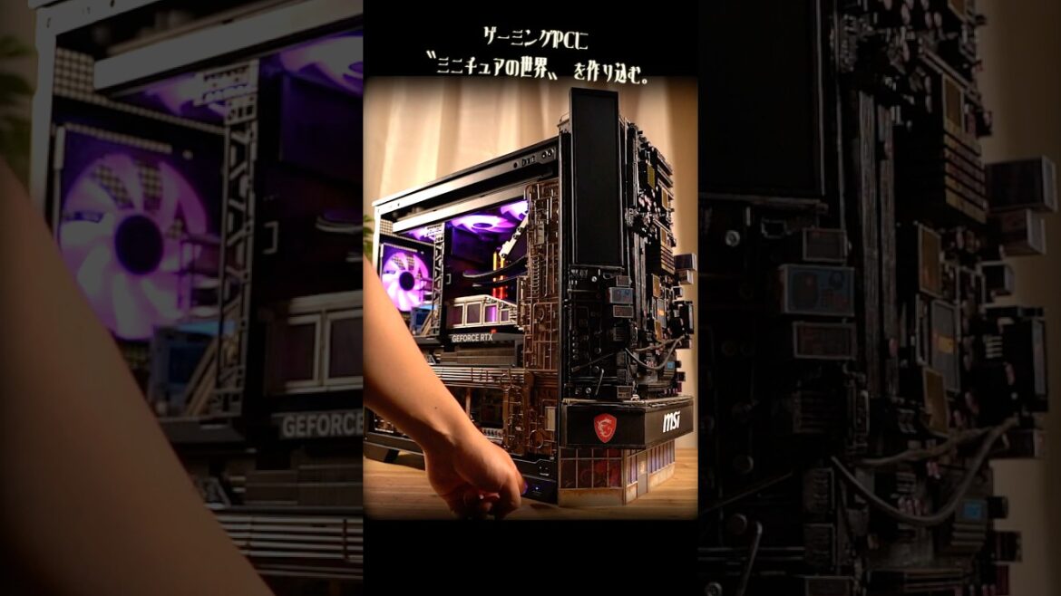 ゲーミングPCに〝ミニチュアの世界〟を作り込んだら… #diy #ミニチュア