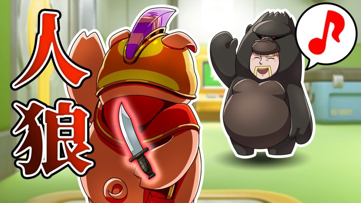 【コラボ】かわいいどうぶつの中に殺人鬼がいます【Party Animals】