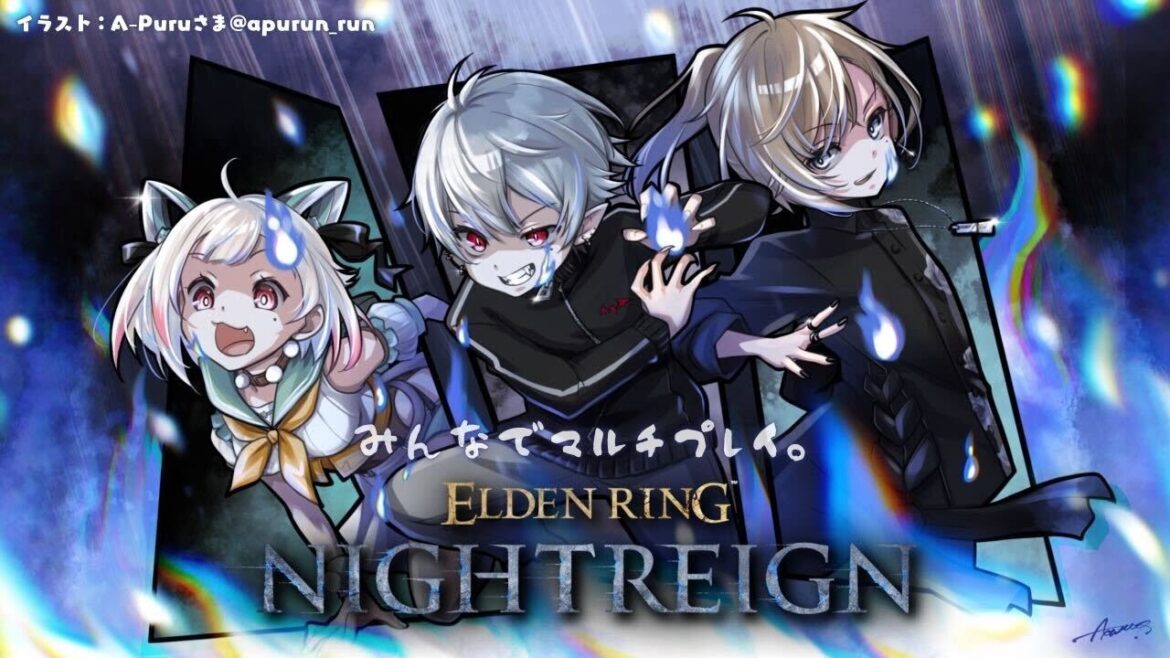【 ELDEN RING NIGHTREIGN 】夜の王残り3体!みんなで協力プレイ with にじさんじ夜渡りクラブ( 集え、夜を渡る者たちよ。 )【 にじさんじ┊︎葉山舞鈴/葛葉/叶/コラボ 】 【 ELDEN RING NIGHTREIGN 】夜の王残り3体!みんなで協力プレイ with にじさんじ夜渡りクラブ( 集え、夜を渡る者たちよ。 )【 にじさんじ┊︎葉山舞鈴/葛葉/叶/コラボ 】