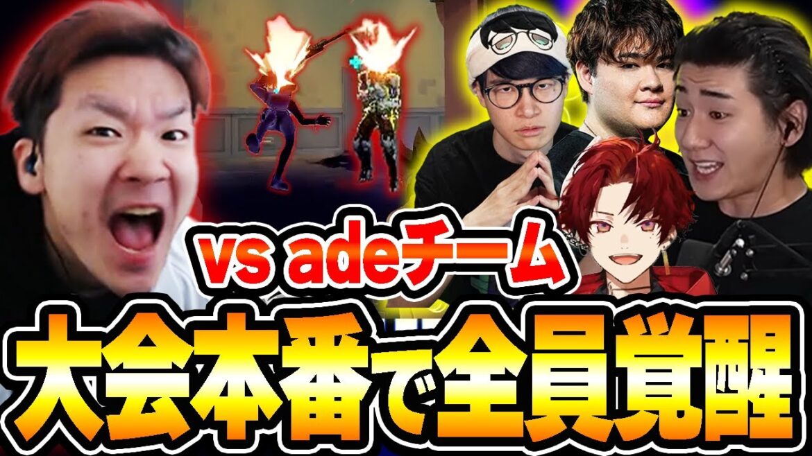 【デビクラ杯】adeチーム相手に下馬評を覆す活躍を見せるBijuたち 【ムラッシュゲーミング】