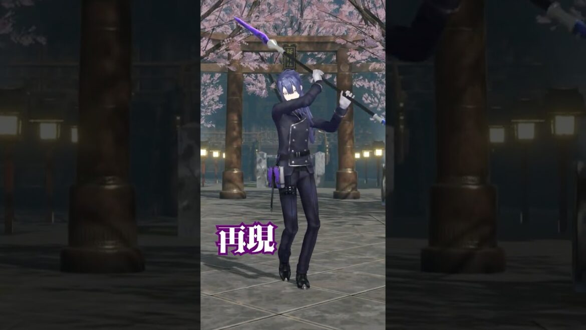 【再現】雷電将軍のモーションやってみた【#ゲームモーション研究会】【原神】