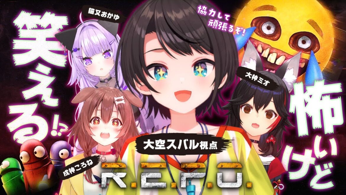 【#SMOK】今日こそ生きて帰るぞ!!!!R.E.P.Oやるしゅばあああああああああああああああああああああああ!!!!!【ホロライブ/大空スバル】 【#SMOK】今日こそ生きて帰るぞ!!!!R.E.P.Oやるしゅばあああああああああああああああああああああああ!!!!!【ホロライブ/大空スバル】