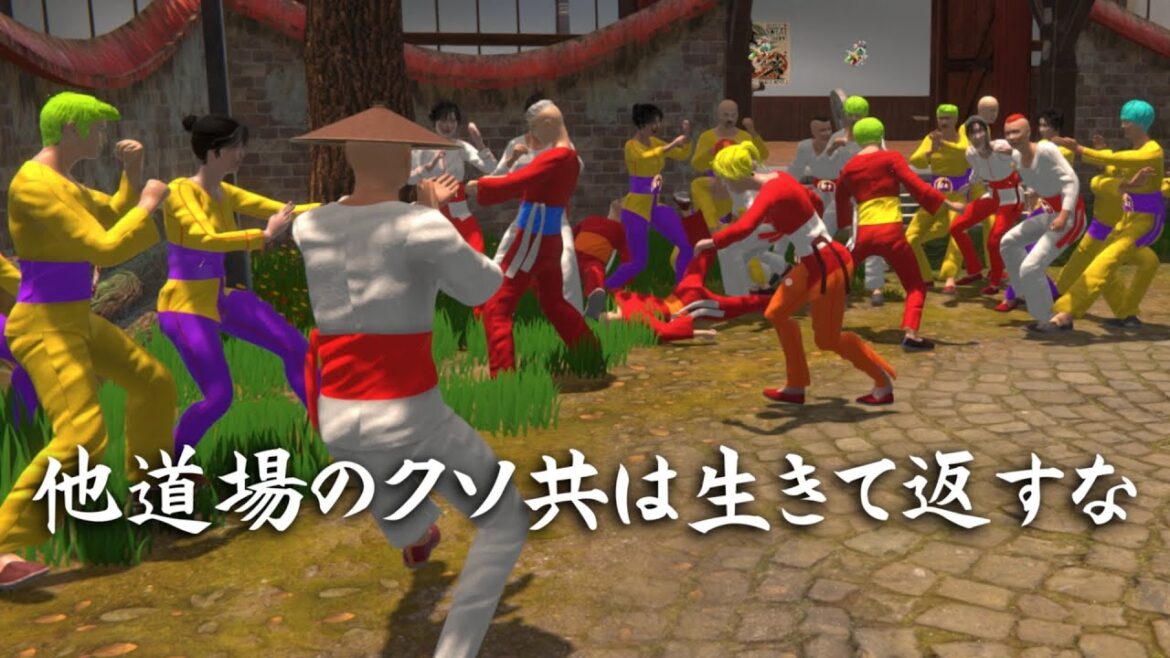 他道場との抗争の絵面がヤンキー漫画すぎる道場経営ゲーム【Fight School Simulator】