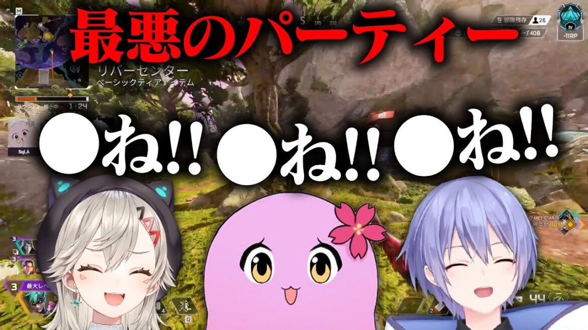 問題児三人。ただし小学生。【 APEX LEGENDS 】【 SqLA 】