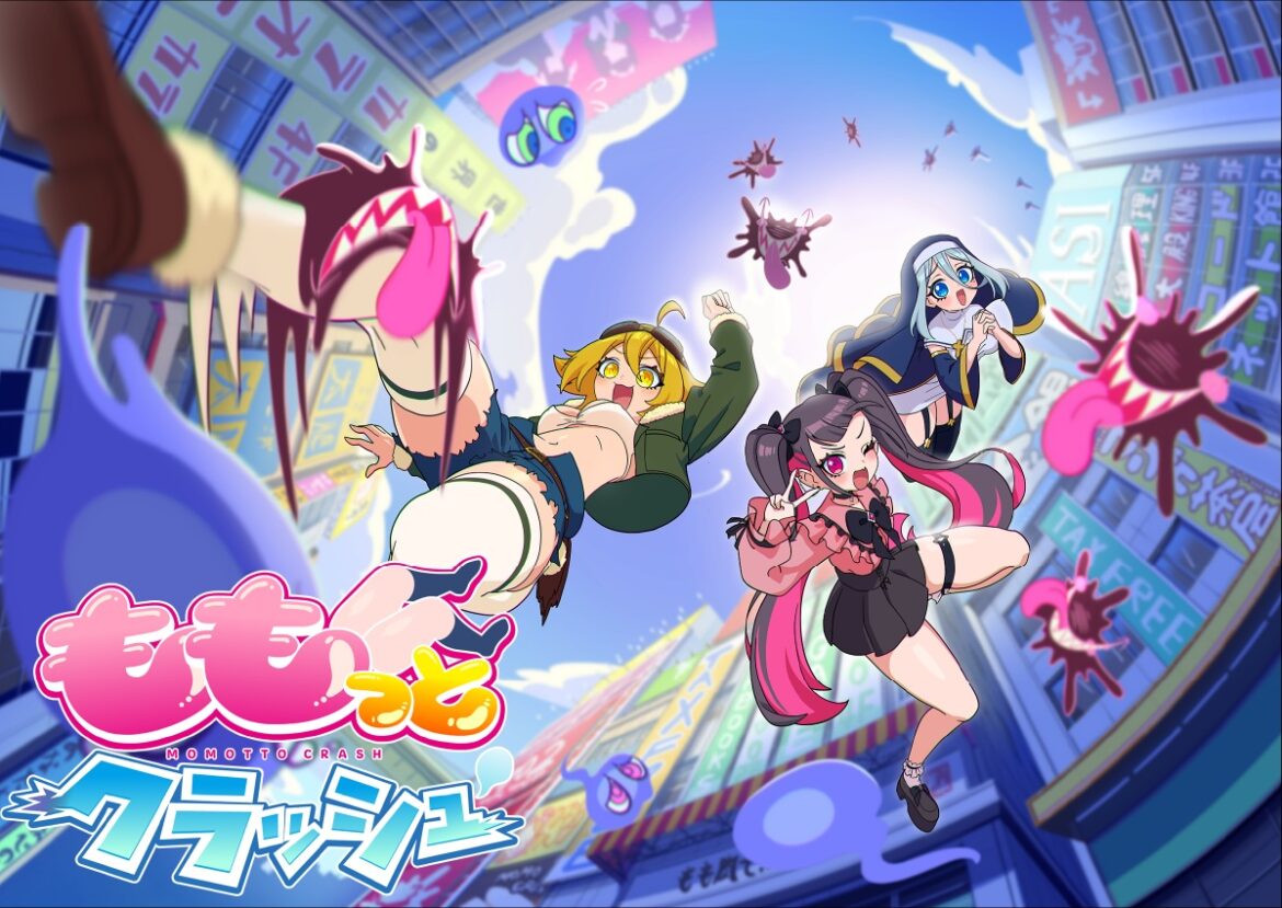 太ももリズムゲー「ももっとクラッシュ」、デモ版v1.1.0へのアップデートを実施 – GAME Watch 太ももリズムゲー「ももっとクラッシュ」、デモ版v1.1.0へのアップデートを実施 - GAME Watch