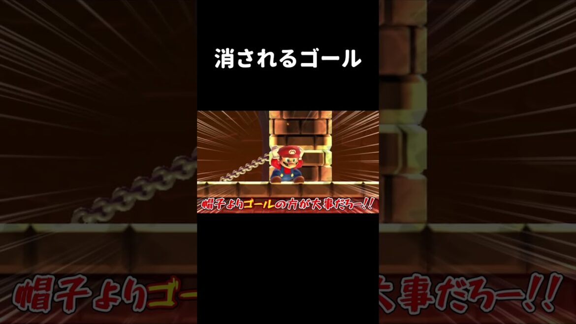 すぐ攻略法分かったら天才w マリメ2 #shorts