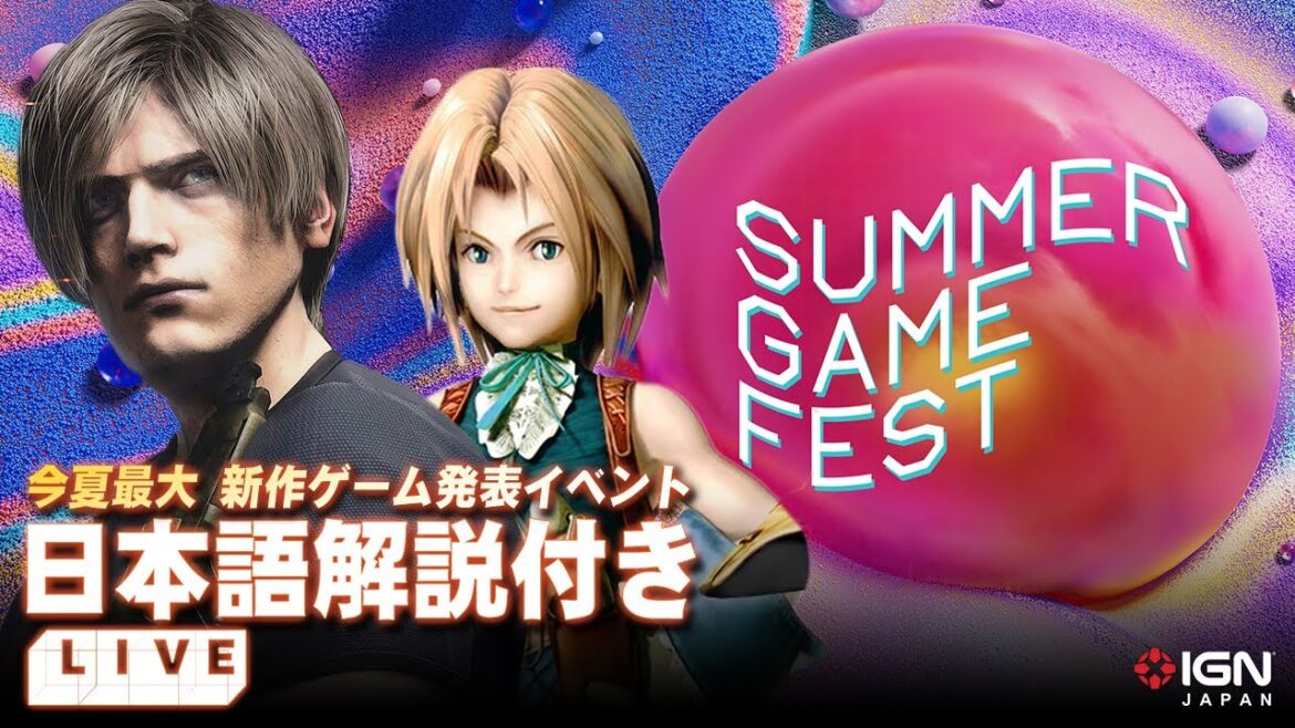 「バイオ9」発表来る！？「FF9リメイク」は？「Summer Game Fest 2025」を日本語解説付きで同時視聴