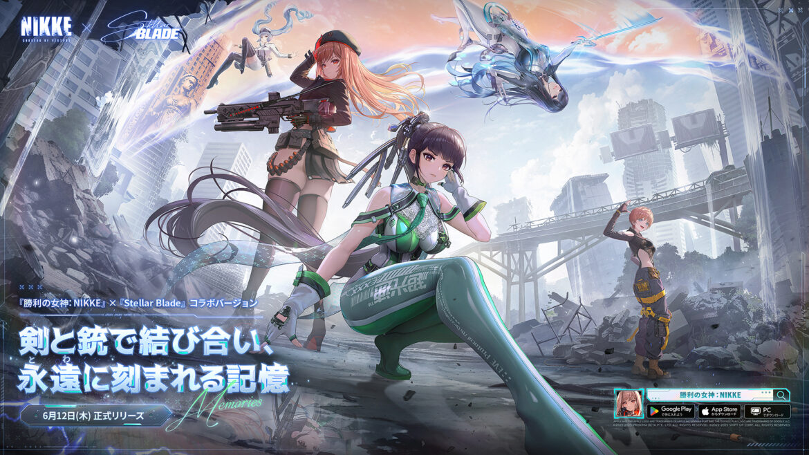 「NIKKE」と「ステラーブレイド」コラボの詳細公開。レイヴン＆リリーの実装やミニゲーム情報など - GAME Watch