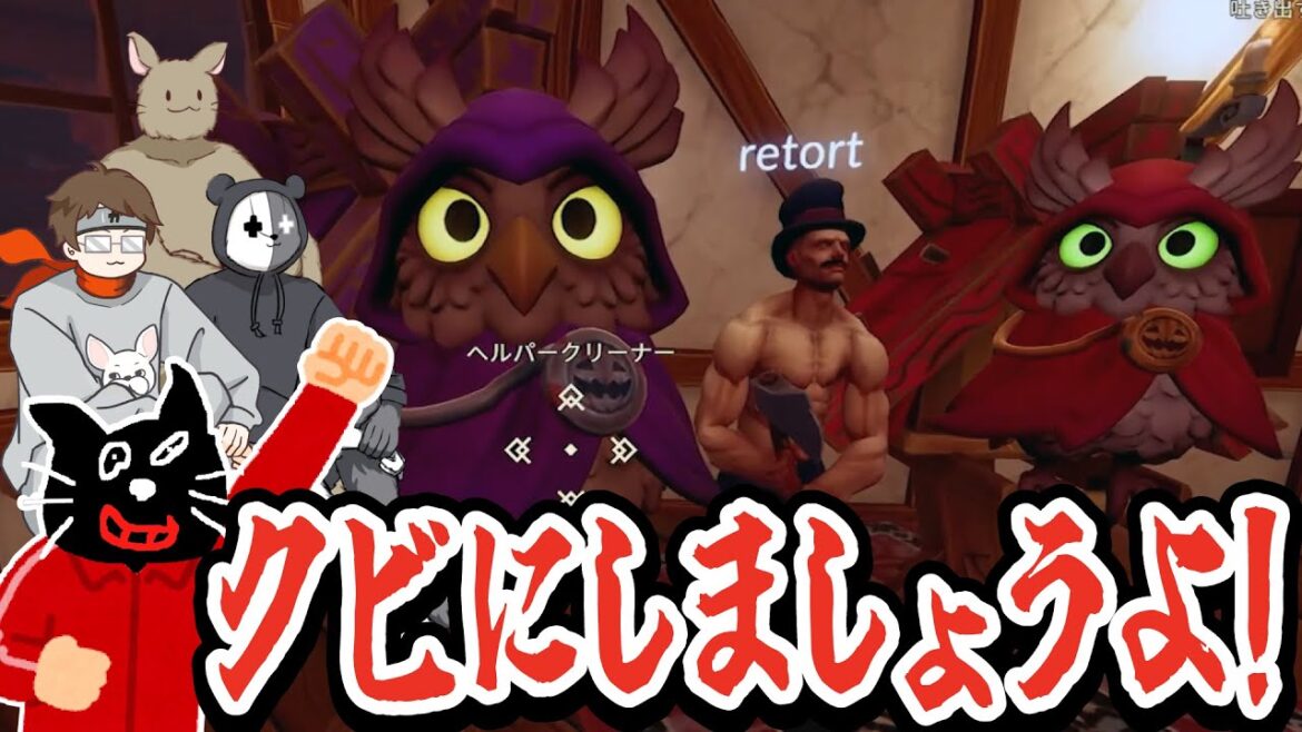 店長！「最強！TOP4最強酒場」をギスギスしながら運営するTOP4【Ale & Tale Tavern】