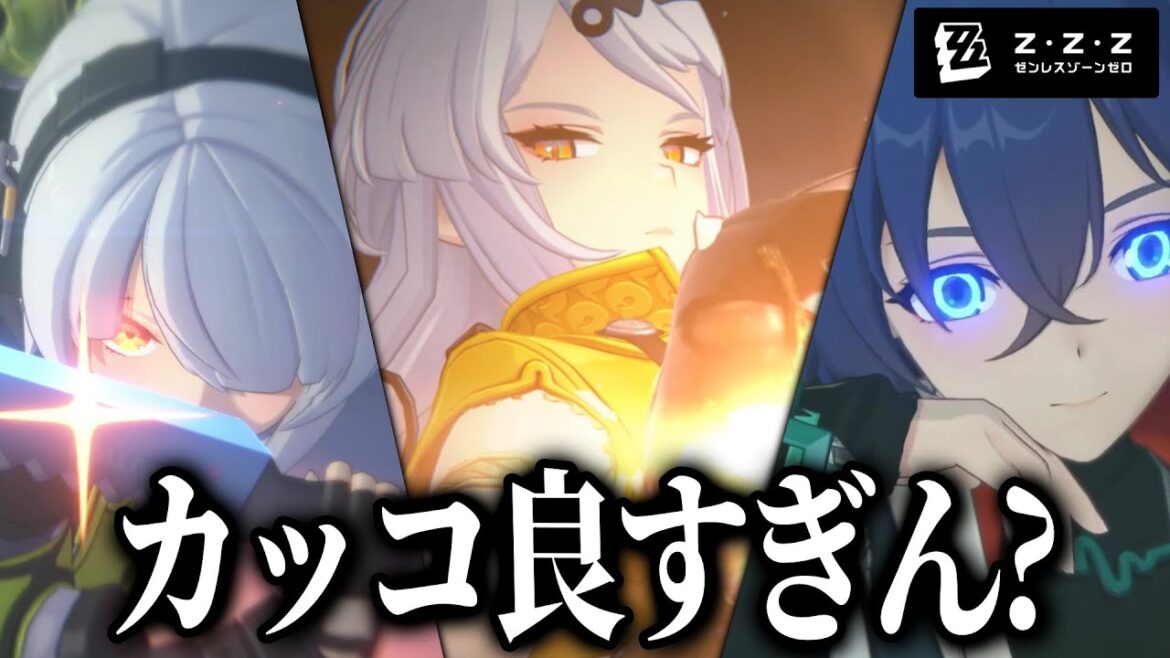 1億ダウンロードされたゲームの戦闘がおもろすぎる【ゼンレスゾーンゼロ】 1億ダウンロードされたゲームの戦闘がおもろすぎる【ゼンレスゾーンゼロ】