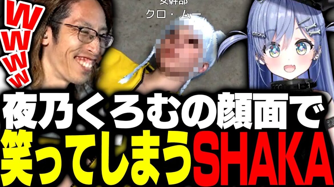 ダウンしてる夜乃くろむの顔面に笑ってしまうSHAKA【MadTown GTA】 ダウンしてる夜乃くろむの顔面に笑ってしまうSHAKA【MadTown GTA】