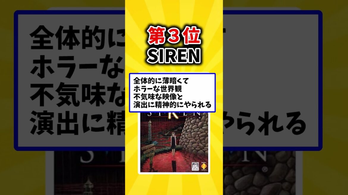 色んな意味で最高な鬱ゲーあげてけｗ #2ch #ゲーム #ランキング