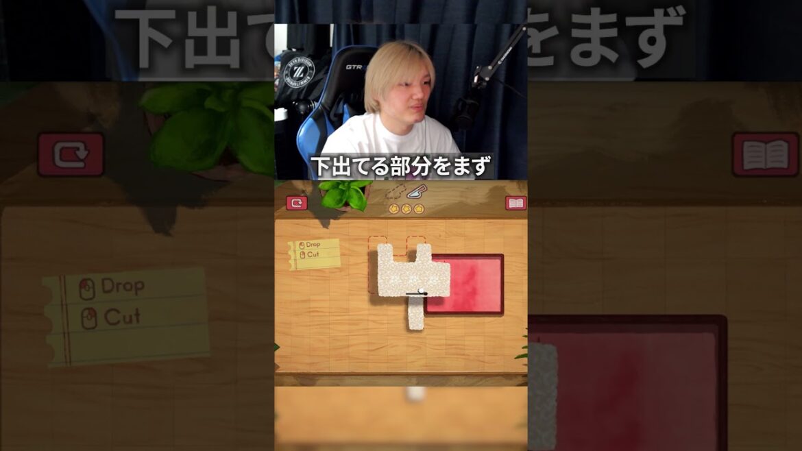 パズルゲームBento Blocksを久しぶりにやる