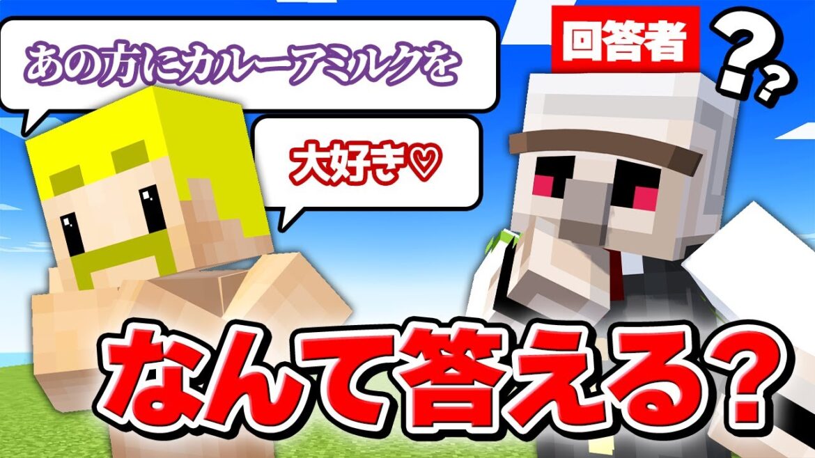 仲間の気持ちがわかればチートになる世界でエンドラ討伐!【マイクラ】 仲間の気持ちがわかればチートになる世界でエンドラ討伐!【マイクラ】