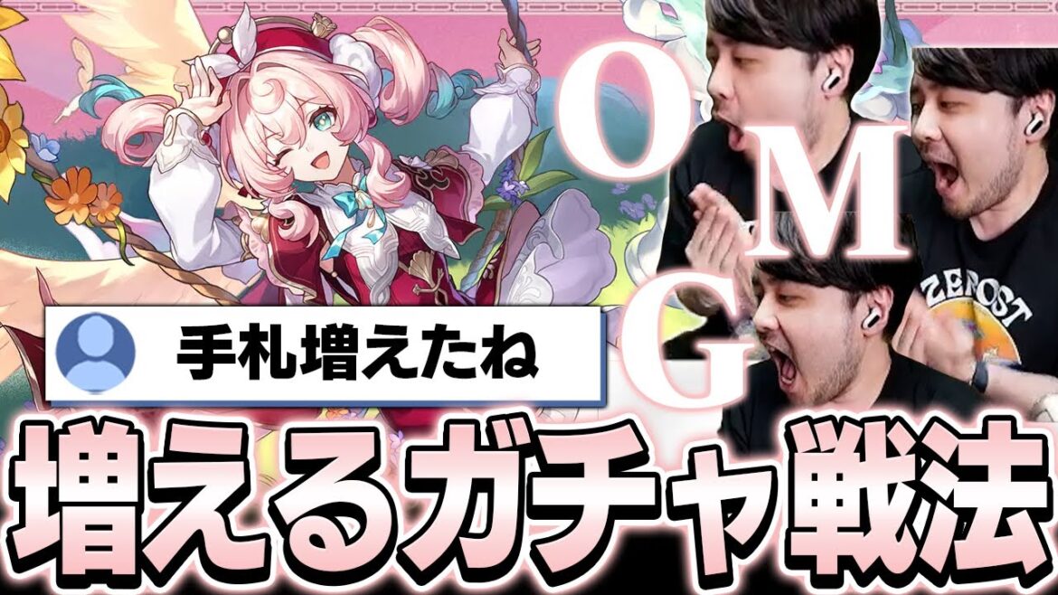 ヒアンシー完凸中に生まれるk4senの新たなガチャ戦法【崩壊:スターレイル】