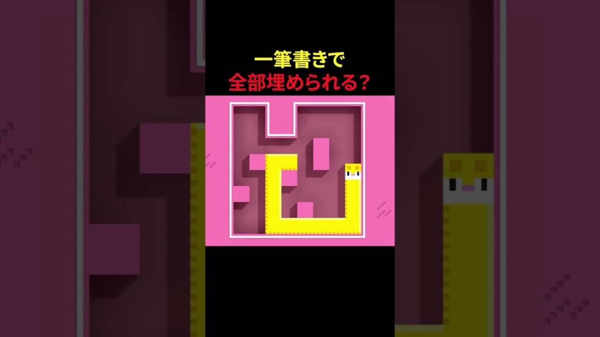 無料のパズルゲーム Longcat #shorts