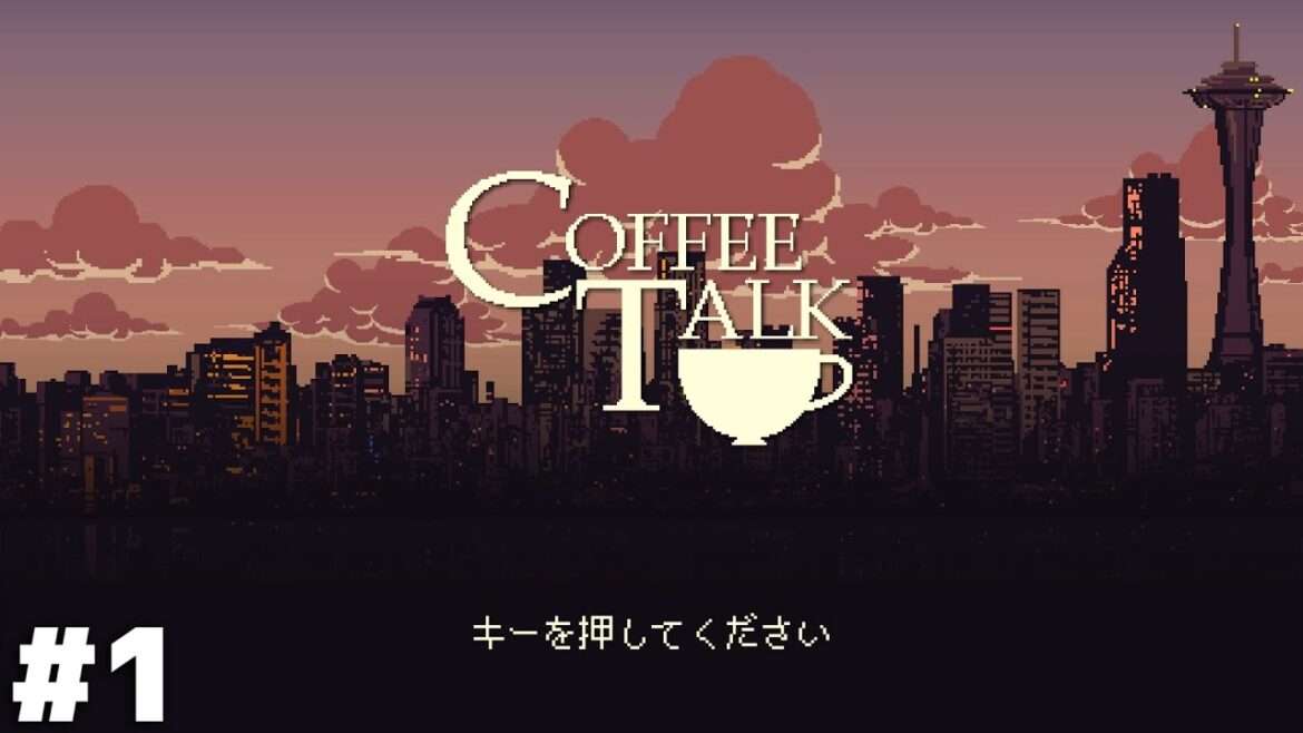 たった一杯のコーヒーで人生が変わる事もある【Coffee Talk】#1 たった一杯のコーヒーで人生が変わる事もある【Coffee Talk】#1