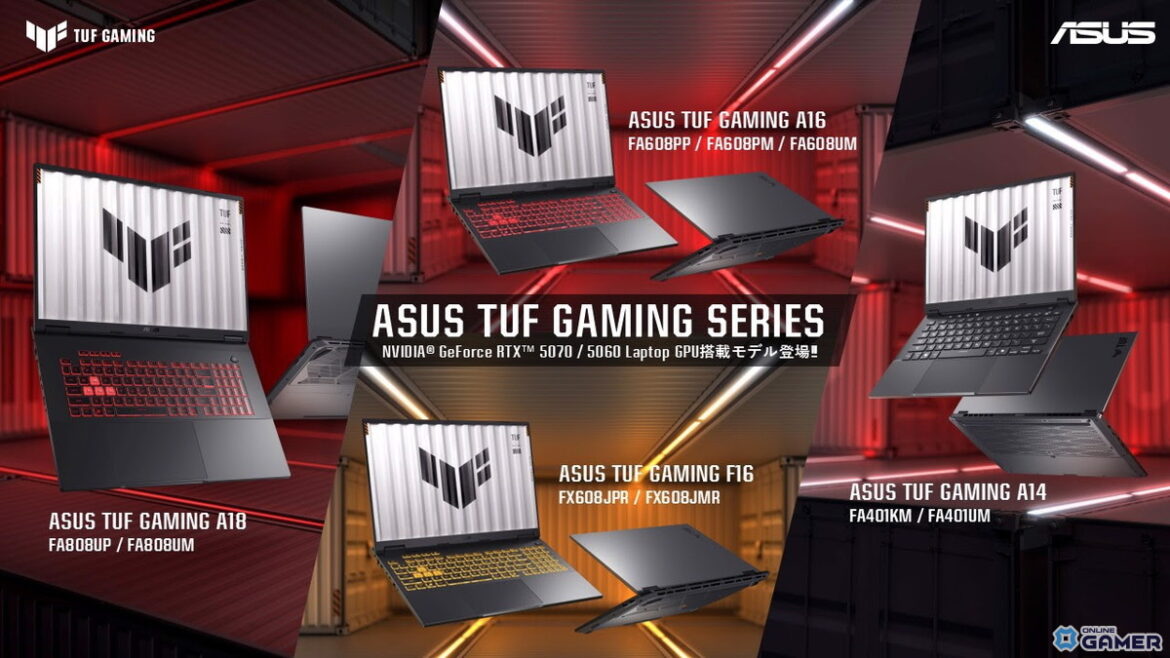 ASUSよりRTX5070/5060を搭載した「ASUS TUF Gaming」シリーズのゲーミングノートPC4製品10モデルが順次発売！の画像
