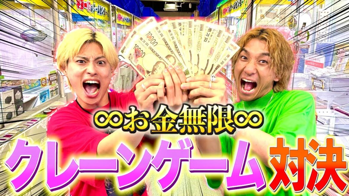 【貸切】お金無限でクレーンゲームどちらのチームが多く獲れるか対決したらアイツが景品大量ゲット！？　#ジャスティスター