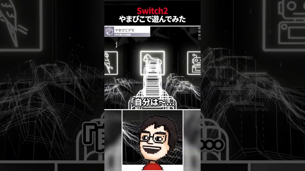 ひみつ展の『やまびこデモ』で自分と会話する男 #shorts #NintendoSwitch2のひみつ展 #ひみつ展 #vtuber #ゲーム実況 ひみつ展の『やまびこデモ』で自分と会話する男 #shorts #NintendoSwitch2のひみつ展 #ひみつ展 #vtuber #ゲーム実況