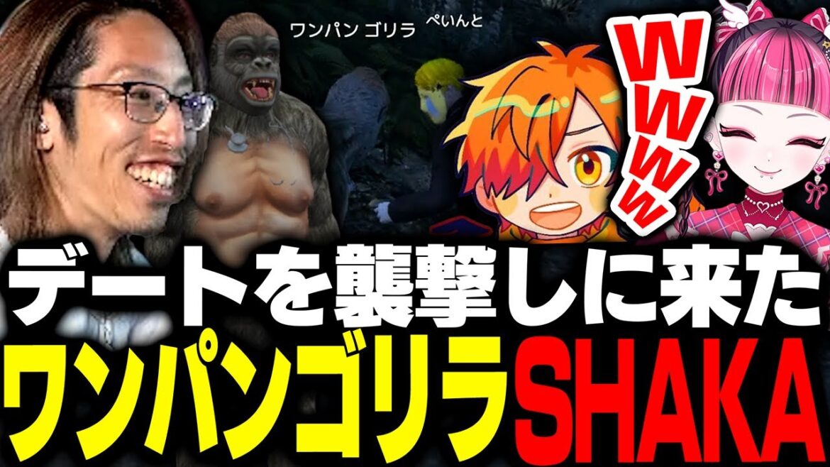 ぺいんと・カワクラのデートを襲撃するワンパンゴリラSHAKA【MadTown GTA】