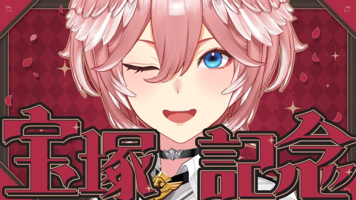 【 宝塚記念 】夏前のラストG1レース‼宝塚記念✨当てて夏競馬に勢いをつける！【鷹嶺ルイ/ホロライブ】