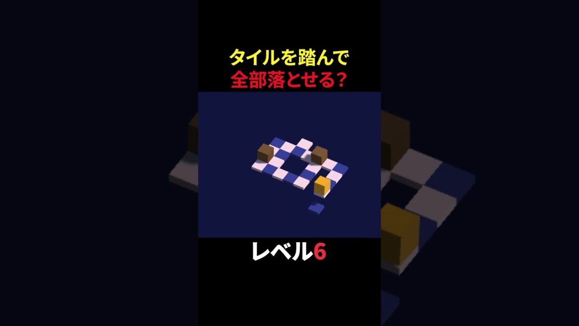 無料のパズルゲームTilted Tiles #shorts